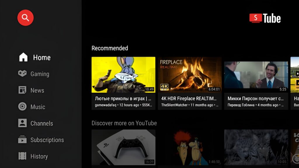 SmartTube YouTube aplikacija za Android TV kompromitovana da isporuči malicioznu nadogradnju-Kiber.ba